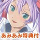 Xbox360 [w/AmiAmi Exclusive Bookstore Card] Mushihime-sama [First Release Limited Edition]()
