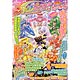 Kodansha Mook Smile PreCure! Marugoto Book Marugoto Decor Get dayo! (BOOK)