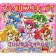 Otomodachi Super Wide Encyclopedia Series - Smile PreCure! 