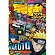 Saikyo Jump 2012 Sept. Issue w/Yu-Gi-Oh! Card (MAGAZINE)