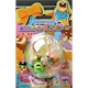 Tamagotchi! TamaTomo Shu-go-!! Oyatsu Time Kuchipatchi & Memetchi