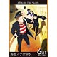 Kids On The Slope Postcard Set Vol.1