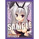 Character Sleeve Collection - DRACU-RIOT!: Erina Olegovna Aveen Pack