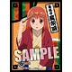 Character Sleeve Collection - Joshiraku: Marī Buratei Pack