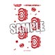 Anime Uta no Prince-sama Maji LOVE 1000% - Body Sticker: Otoya Ittoki