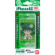 Print Guard SENSAI iPhone 4S - Kuroko's Basketball 03 Midorima SD4S