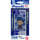 Print Guard SENSAI iPhone 4S - Kuroko's Basketball 04 Aomine SD4S