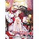 Moe Sleeve Vol.90 Together with Hello Kitty! Charlotte by Bikini Pack