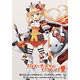 Moe Sleeve Vol.91 Together with Hello Kitty! Sophia K. Blanket by CHuN Pack