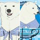 Shirokuma Cafe - Napping Pillow: Shirokuma-kun