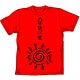 NARUTO - Eight Sign Seal T-shirt/ RED - XS