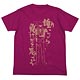Gintama - Tosshi Work, and You Lose T-shirt/ ARGYLE PURPLE - M