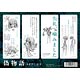 Nisemonogatari - 4 Clear Bookmark Set