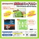 Pokemon Card Game - Tough Playmat Black Kyuram White Kyuram