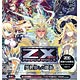 Z/X -Zillions of enemy X- Part.1 Isekai tono Kaikou 12 BOX Packed Carton (Single Shipment)