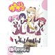 Chaos TCG Trial Deck - YuruYuri 2nd Season Pack