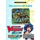 [English Edition] Cardfight!! Vanguard Trial Deck (VGE-TD05) BOX