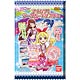 I-Katsu! Data Carddass Gummy BOX (CANDY TOY)