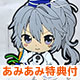 [w/AmiAmi Exclusive Bonus] Petanko - Touhou Project Trading Rubber Strap Vol.3 BOX