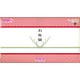 Nendoroid Petite - Lucky Star New Years Capsule ver. 4 Type Set [New Years NenPetite Omikuji Matsuri Exclusive]