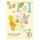 Jigsaw Puzzle - Wish me mell meets Karel Capek Tea for Everyone 300pcs (300-714)