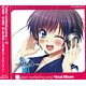 CD atled -everlasting song - Vocal Album