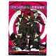 Gian no Tame nara Sekai wo Kowasu - Trading Card SHOOT BOX