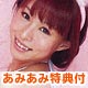 [w/AmiAmi Exclusive Quo Card] Produce Limited - Megumi Oohori First Trading Card Regular BOX