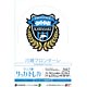 2012 J League Official Trading Card Team Edition, Memorabia Kawasaki Frontale BOX