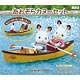 Sylvanian Families - Blue Sky Canoe Set