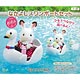 Sylvanian Families - Buddy Swan Boat Set