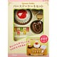 Sylvanian Families - Birthday Cake Set