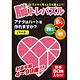 Noutore Puzzle - Heart
