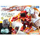 Battroborg 20 Mars Red