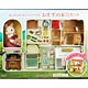 Sylvanian Families - The First Sylvania Recommended Furniture Set