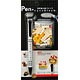 nanoblock Pen - Teddy Bear (Cake)