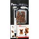 nanoblock Pen - Teddy Bear (Brown)