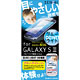 Print Guard SENSAI - GALAXY SIII Blue Light Down (GLS3S-05)