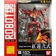 【中古】(本体A/箱A)ROBOT魂 -ロボット魂-〈SIDE KMF〉コードギアス 反逆のルルーシュR2 紅蓮弐式（魂ウェブ限定）[バンダイ]《発売済・在庫品》