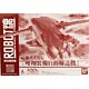 (Pre-owned ITEM:A / BOX:B)Robot Spirits -SIDE KMF- Guren Nishiki Compatible Flight-Enabled Equipment Self-transporting Model [Tamashii Web Exclusive](Released)
