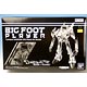 (Pre-owned ITEM:A- / BOX:B)BASQUASH! BIG FOOT Player Dangan Nose Art Model [Tamashii Web Exclusive](Released)