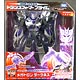 Transformers: Prime AM-15 Megatron Darkness