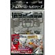 Transformers: Prime AMW01 Arms Micron Gabu