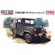 Plastic Model 1/35 Military FM34 SDF Mitsubishi Type 73 Light Truck Canvas Top
