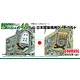 Nano Aviation 1/48 NC3 Japanese Military Seat Belt Parts