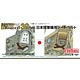 Nano Aviation 1/32 NH3 Japanese Military Seat Belt Parts
