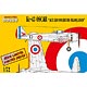 Czech Special Hobby Plastic Model 1/72 French Nakajima Ki-43 Indochina Wars