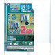 Premium Parts Collection [Initial Release Special Price Edition] Model Cover Wall Hanging Thin Type (Black) 2pcs Set