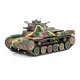 Dragon Armor Complete Model 1/72 WW2 Early Japan Type 97 Chi-Ha 3rd Unit 1st Division Malaysia 1941(Preorder)