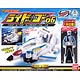 Legend Sentai Ranger Key Series - Ride and Go 06 Buster Vehicle SJ-05 Stag Beetle